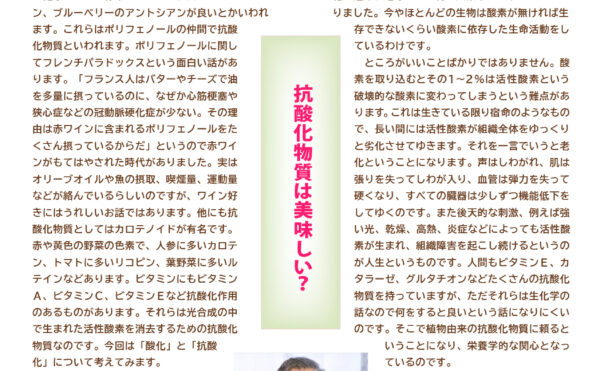 寺岡内科医院 きょうから元気2026年10月号